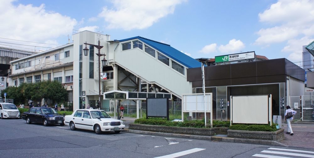 南浦和駅
