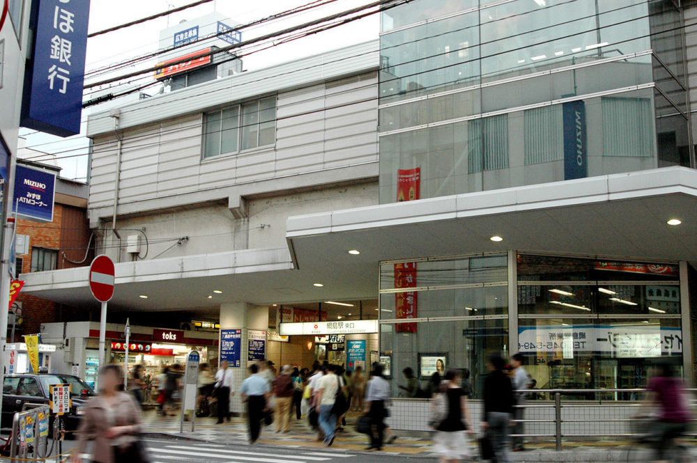 綱島駅